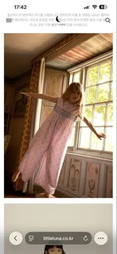 Apolina Minnie Jumpsuit 2-3Y - メルカリ