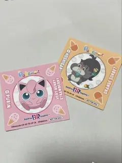 【ポケモン】サーティワンノベルティシール