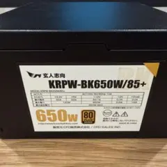 pc電源ユニット 新品