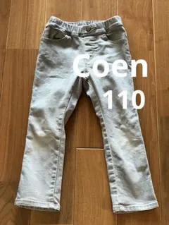 コーエン　キッズ　長ズボン　パンツ　110 スモークグレー　チャコール