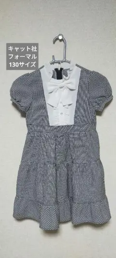 130cm フリル付きボウタイ ワンピース