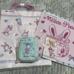 メゾピアノ 当たりくじ 4点セット♡