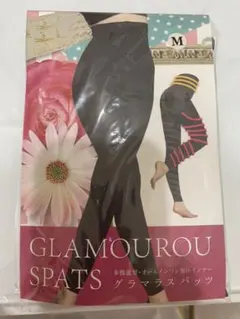 グラマラスパッツ Mサイズ Lサイズ