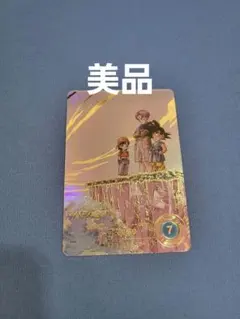 即日発送】極美品 ドラゴンボールダイバーズ パン GDR☆ パラレル 