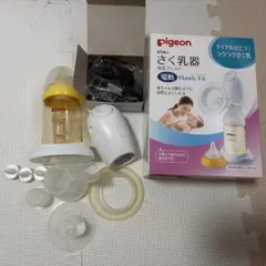 Pigeon 電動搾乳器 Handy Fit セット