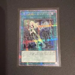 2026年最新】エンゲージ プリシクの人気アイテム - メルカリ