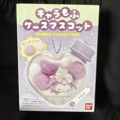 サンリオキャラクターズ ぬいぐるみ・マスコット ❤︎クロミ❤︎