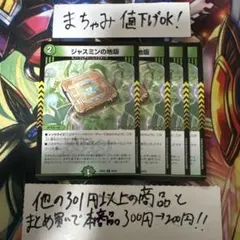 2026年最新】ジャスミンの地版の人気アイテム - メルカリ