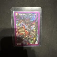 赤緑フェニックス デュエマクラシック05 初期統一 - メルカリ