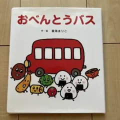 2026年最新】トラベル出版バスガイド教本の人気アイテム - メルカリ