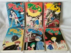 値段交渉ok ザムーン 全6巻 ジョージ秋山 サンコミック 2026年最新】ジョージ秋山 ムーンの人気アイテム - メルカリ