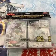 遊戯王 灰流うらら スリーブ カードプロテクター 未開封 - メルカリ