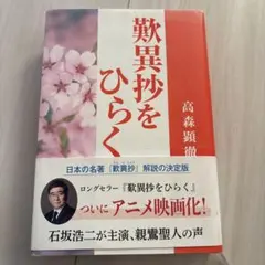 Item thumbnail for item ccbed030-5696-4e1a-a6b4-6791ba3d7364