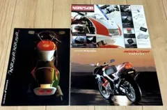 2026年最新】NSR PGMの人気アイテム - メルカリ