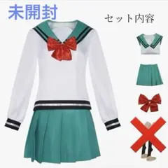 斉木楠雄のΨ難 コスプレ セーラー服上下セット（緑・未使用）