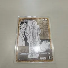 名探偵コナンカードゲーム　少年サンデーＳ　2025年6月号　諸伏高明