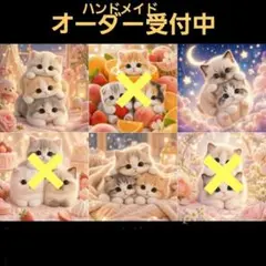 ハンドメイド オーダー受付ページ ♡パッチワーク風にゃんこ パネル