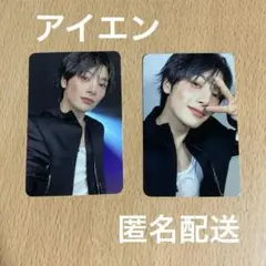 straykids KARMAトレカセット アイエン