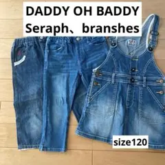 size120★子どもふく ×3点set まとめ売り！