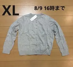 8/13までお値下げ ユニクロ　UVカットクルーネックカーディガン　ＸＬのサムネイル