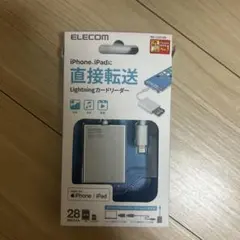 ELECOM MR-LC201WH Lightningカードリーダー 28