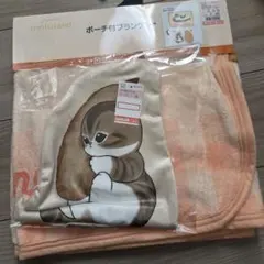 mofusand ポーチ付ブランケット エビにゃん