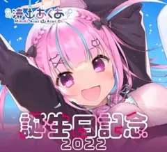 湊あくあ キャラクターグッズ