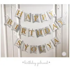 らん様✩⋆確認専用ページ バースデーガーランド（ネーム含む）ガーランド