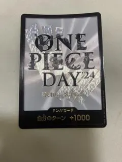 2026年最新】ワンピースDAY プロモの人気アイテム - メルカリ