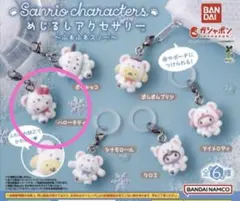 【新品・未使用】サンリオ ふわふわスノー めじるしアクセサリー ハローキティ