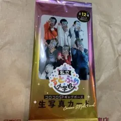 私立すとぷり小学校　コロコロSPギャグポーズ生写真カード