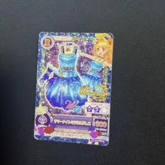 状態A】