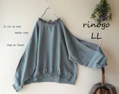 新品値引　ＬＬ　水色*ストライプ布帛使い衿袖フリル裾ゴム入ブラウス　大きいサイズ