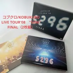 agapapa様 リクエスト 8点 まとめ商品