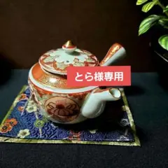 2025年最新】九谷焼 工芸品 陶芸の人気アイテム - メルカリ