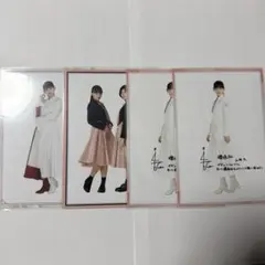 山﨑天　hmv特典 4枚　まとめ売り