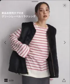 ストライプ 長袖Tシャツ ベスト付き FREEサイズ