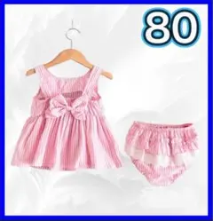 ベビー ワンピース 女の子 セットアップ パンツ 80 韓国 ピンク 可愛い 夏