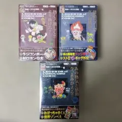 2026年最新】熱血コロコロ伝説の人気アイテム - メルカリ