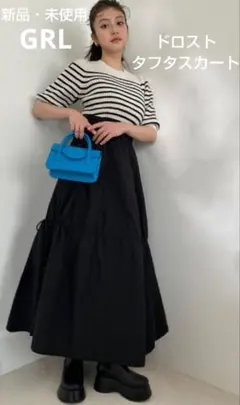 新品　GRL ドロストタフタスカート