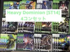 ガンダムカードゲームスタートデッキ ST13 4コンセット - メルカリ