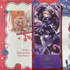 にじさんじ 8周年 特典 周央サンゴ チケット風カード 極楽湯 キーホルダー