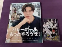 2026年最新】ハイキュースポルティーバの人気アイテム - メルカリ