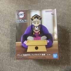 鬼滅の刃 フィグライフ！童磨フィギュア
