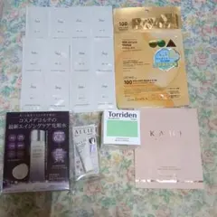 VOCE 美的 MAQUIAスキンケアセット