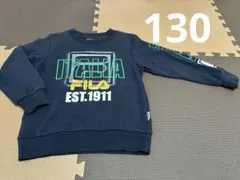 フィラ　トレーナー　130センチ