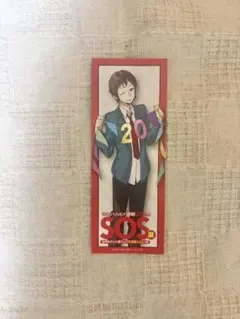 涼宮ハルヒの憂鬱 アニメ20周年記念 SOS展 入場特典 しおり 短冊 キョン