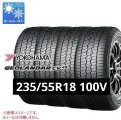 ☆235/70R15 ヨコハマ 新品サマータイヤ 4本セット☆ - メルカリ