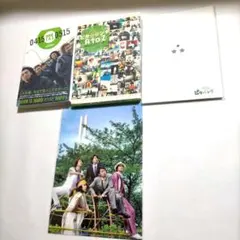 【セット販売】嵐 ピカ☆ンチ ピカ☆☆ンチ 写真集＋パンフレット＋クリアファイル