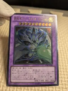 MTG 踏査 2XM FOIL 日本語 【匿名配送】 - メルカリ
